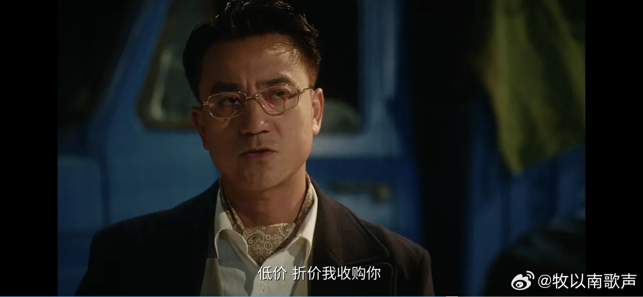 《冬去春来》陈广发机关算尽终翻车！假的终究真不了，恶人终有恶报《冬去春来》商战高