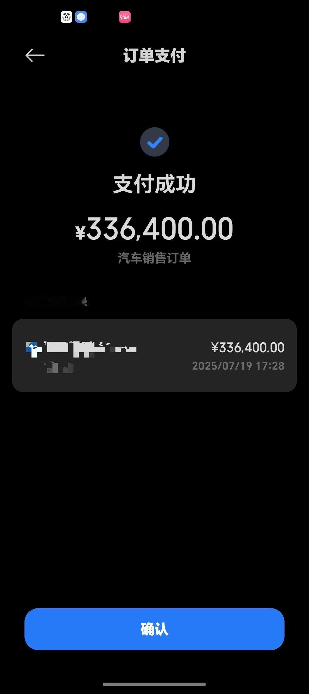 花钱让人快乐​​​
