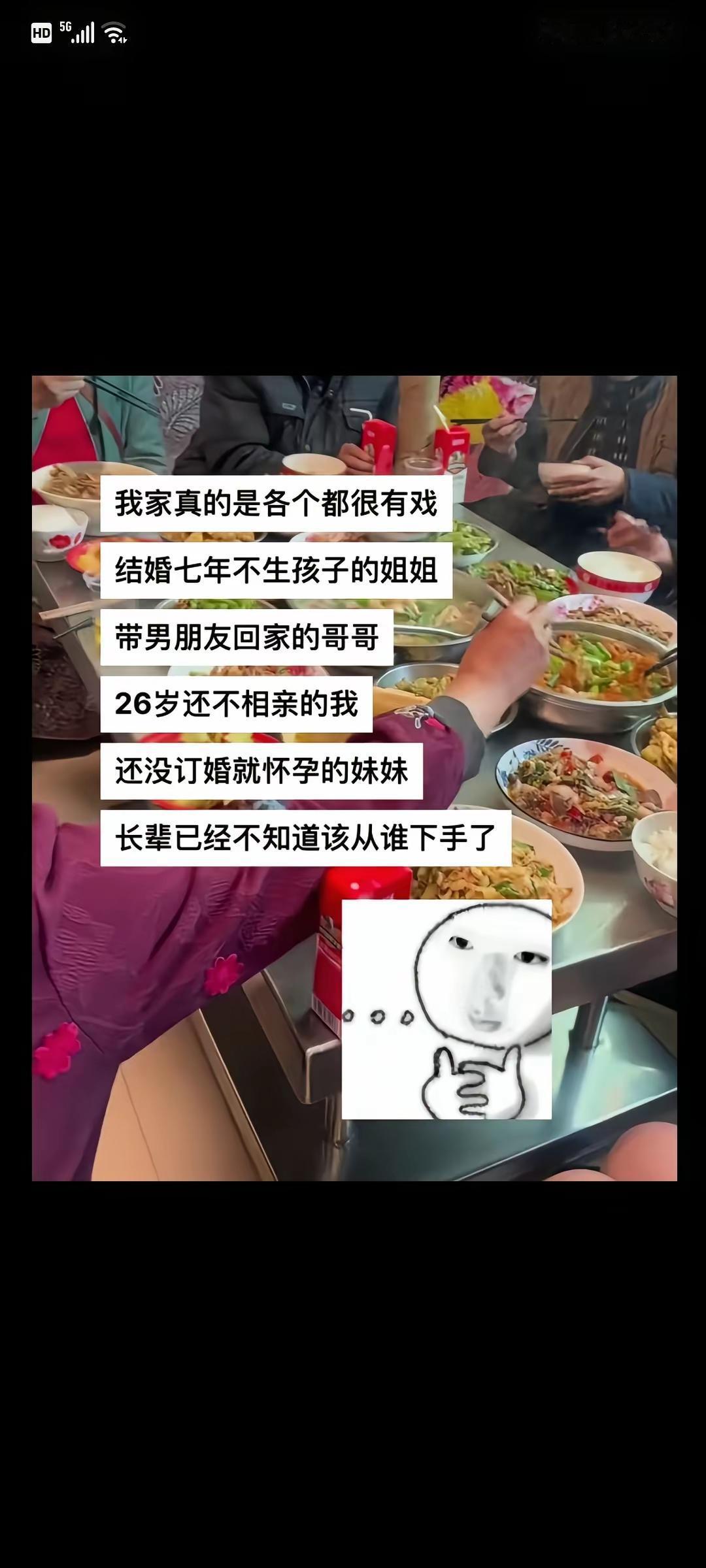 从26岁还不相亲的你下手，目前只有你正常[doge][doge][doge]