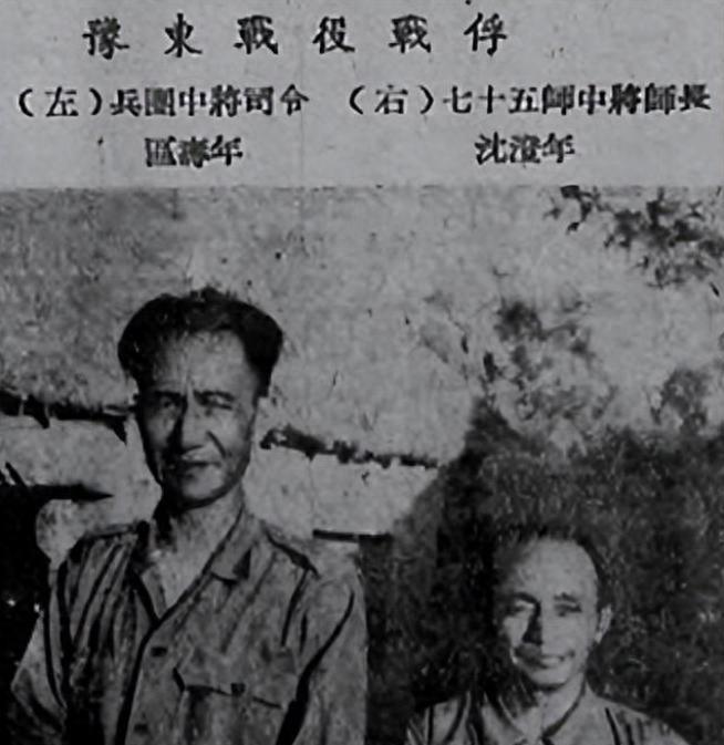 华野在睢县全歼沈澄年部，邱清泉自信满满：老沈跟着我怎么可能被包围呢？1948年