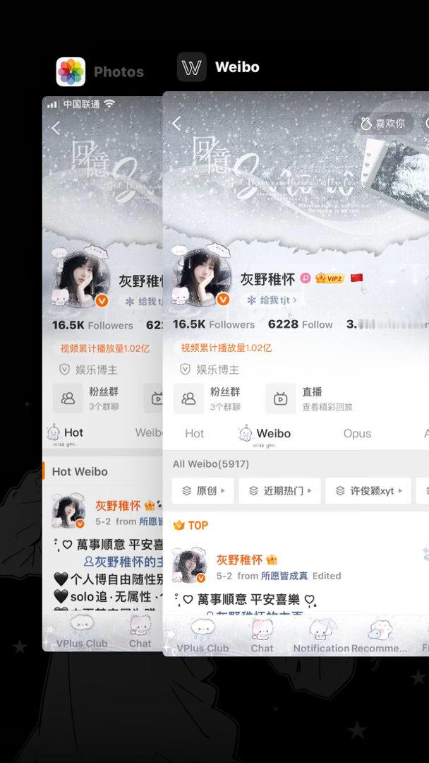 不是我说白了说绿了说蓝了说黑了谁敢不互动