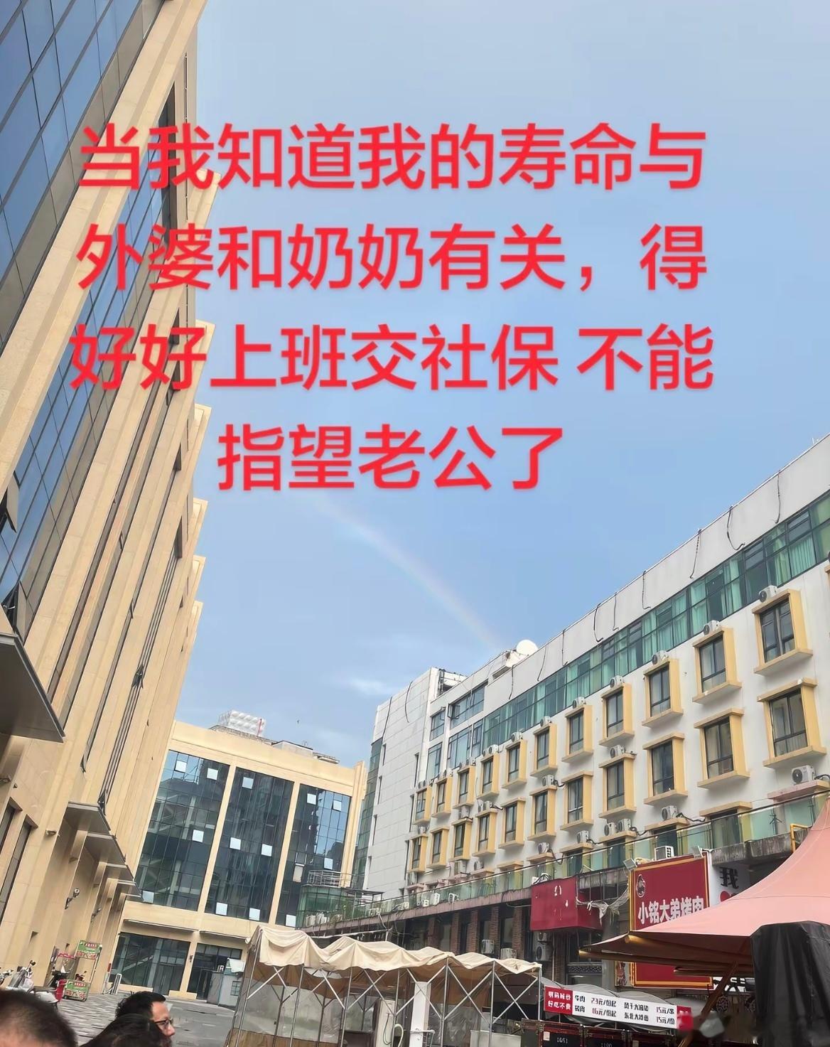 当我知道我的寿命与外婆和奶奶有关......