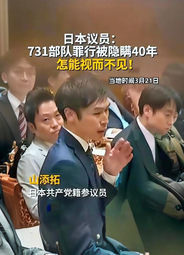 最了解日本政府的果然还是日本人！日本议员山添拓，手握有力证据，以一己之力硬逼