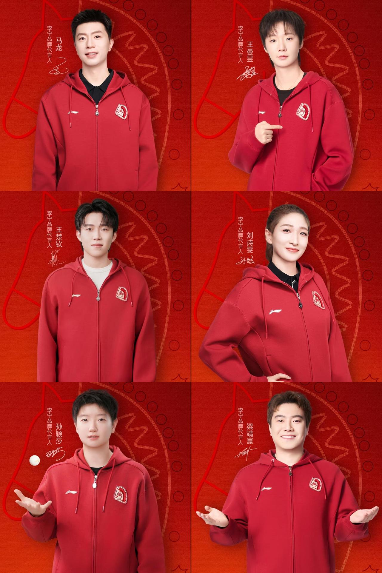 李宁的实力，国乒重量级都在！就连我们的枣枣姐刘诗雯也在，马龙更是打头阵，这是拼