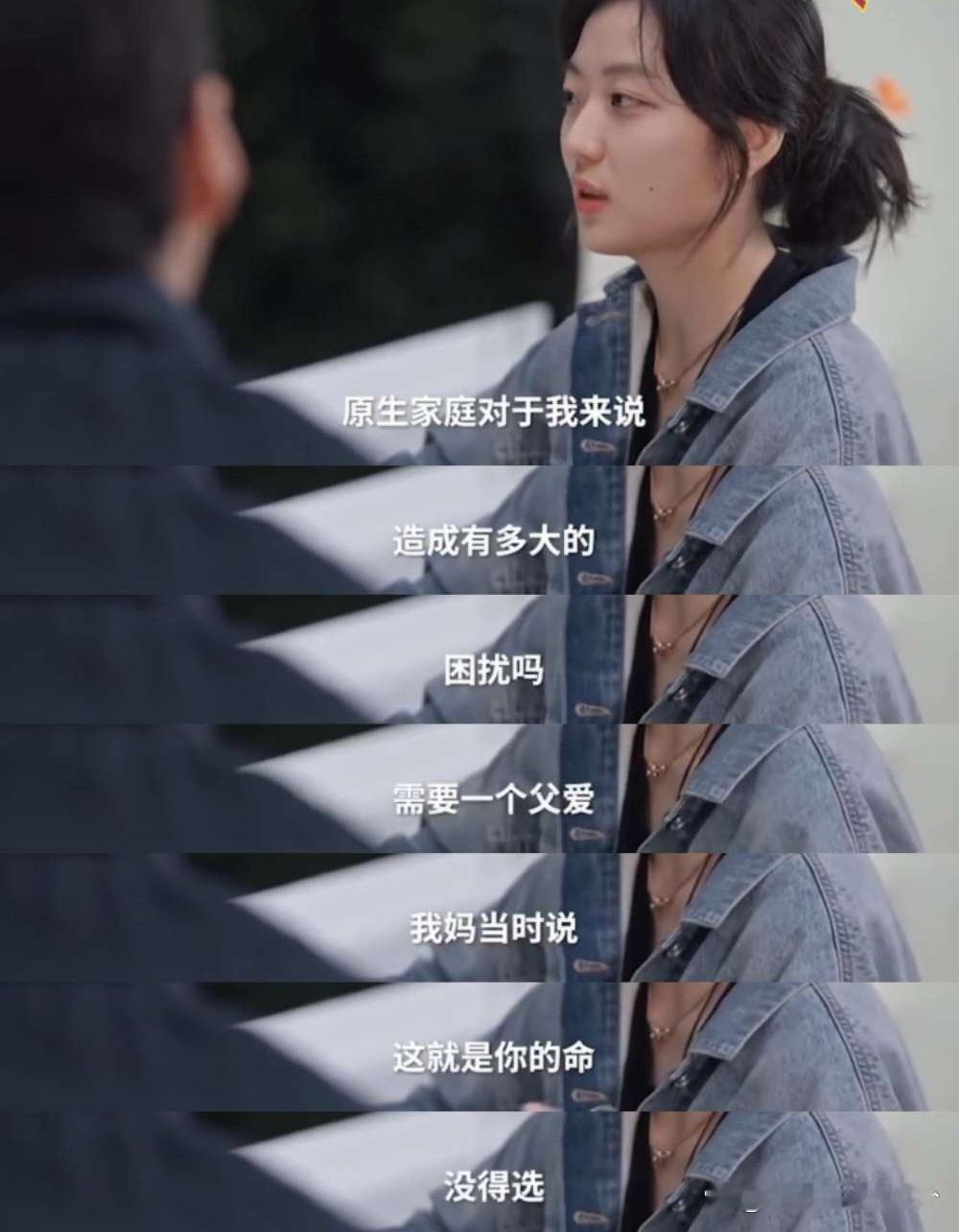 孙千说：我跟我妈吵架，我说你知道原生家庭对我造成多大的伤害吗？我需要父爱！我妈就对我说，这就是你的命