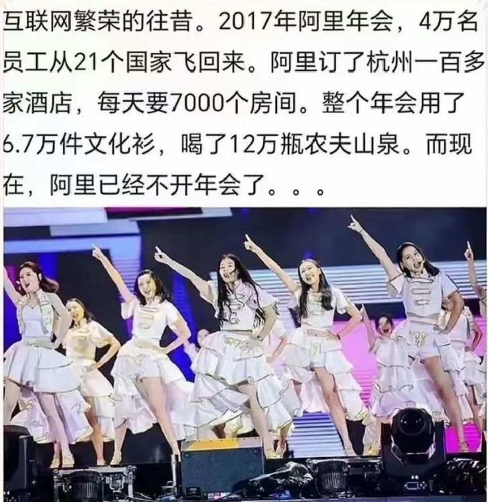 公司年会的是是非非。（图一）曾几何时，大公司办年会那是实力的象征，动辄几万员工