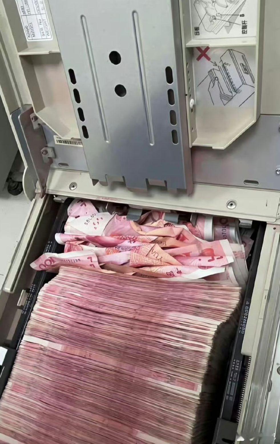银行内部人就愁这样的，因为他们要费劲很长时间来数[捂脸哭]