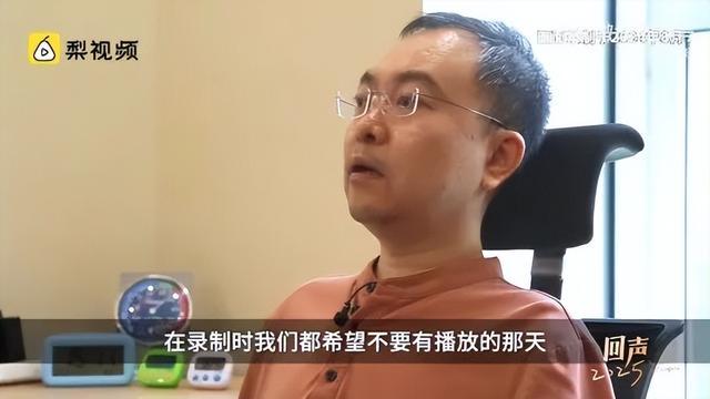 北京渐冻斗士蔡磊失声前最后呐喊：我虽坠入黑暗，却要为你点亮千万盏生命之灯！当