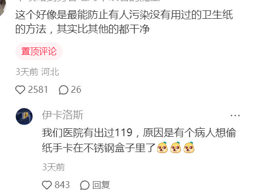 每次拉动都带着畏惧，生怕这可能是最后一次。​​​