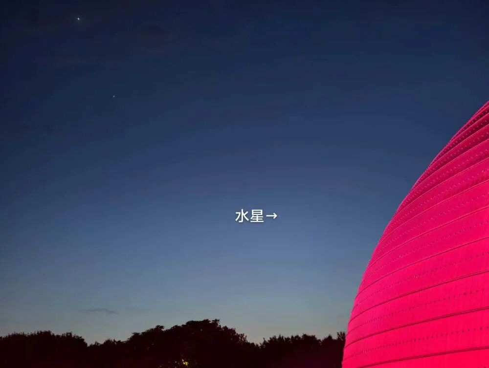 明天傍晚, 记得抬头看!