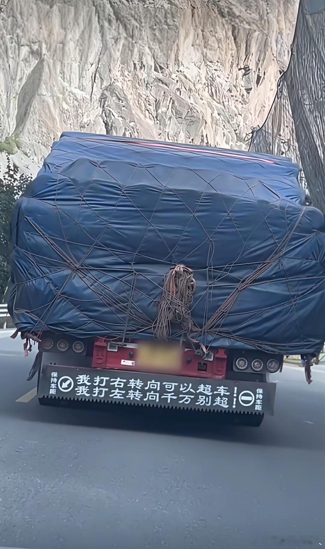 怕新手读不懂转向灯的示意，货车司机特意在车尾贴了张手写标语。网友：就这简单几个字