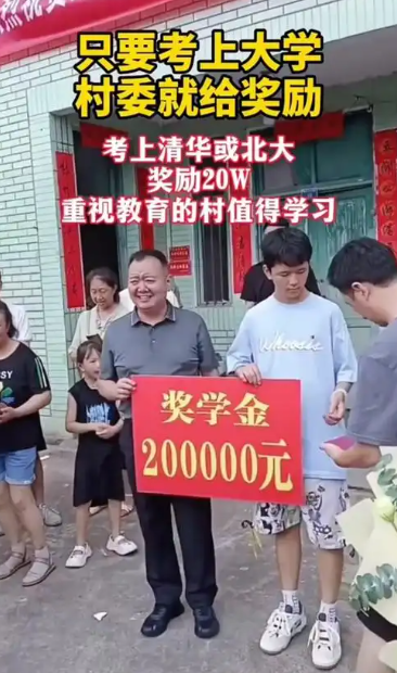河北的复读班，重金悬赏，只要考上清北，奖励100万元！今年的河北高考，卷出了