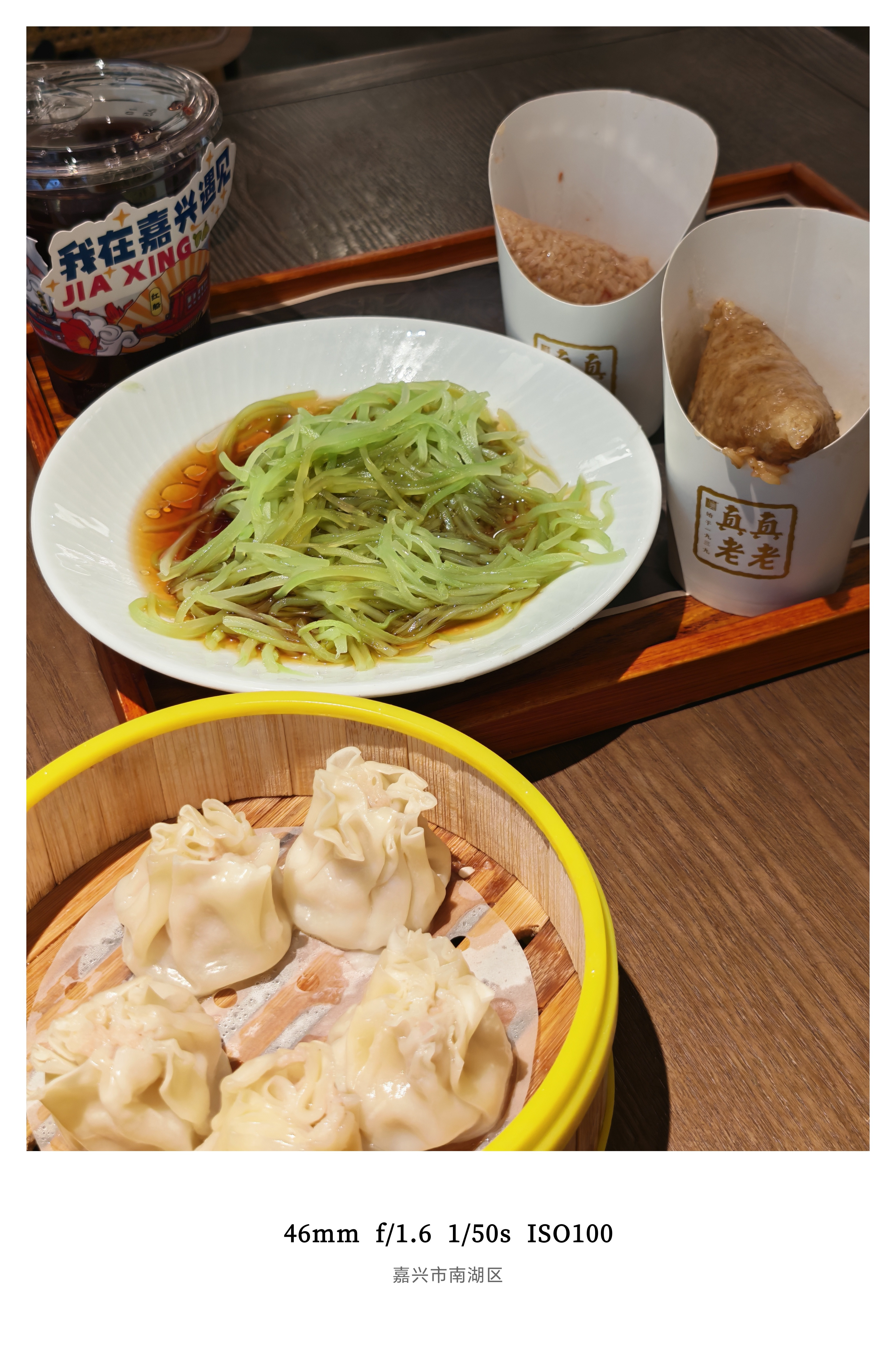 错峰来趟嘉兴鲜肉蛋黄粽子YYDS尤其堂食现煮现剥比真空的还要好吃100倍[哭哭]