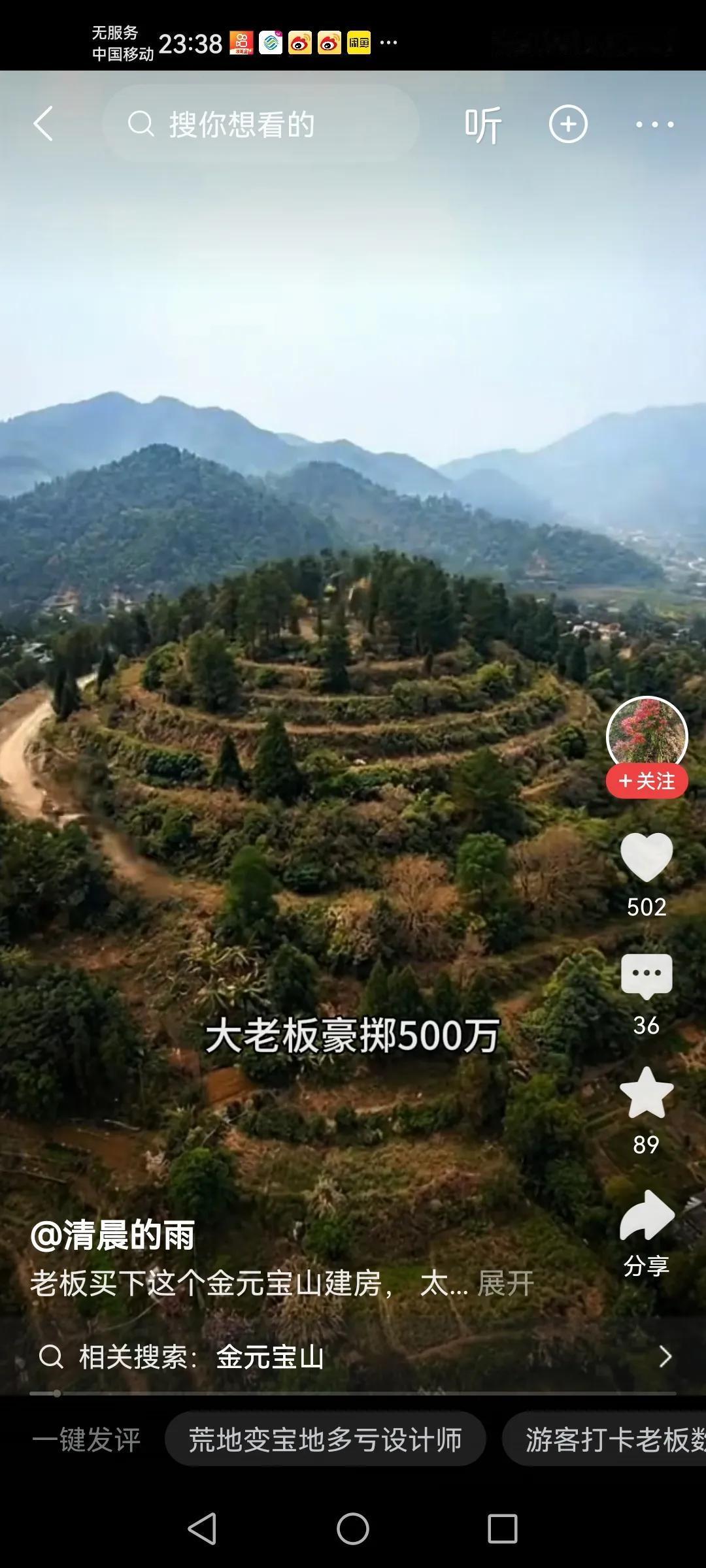 同一座山，大家喜欢前面的一个还是后面的一个？
