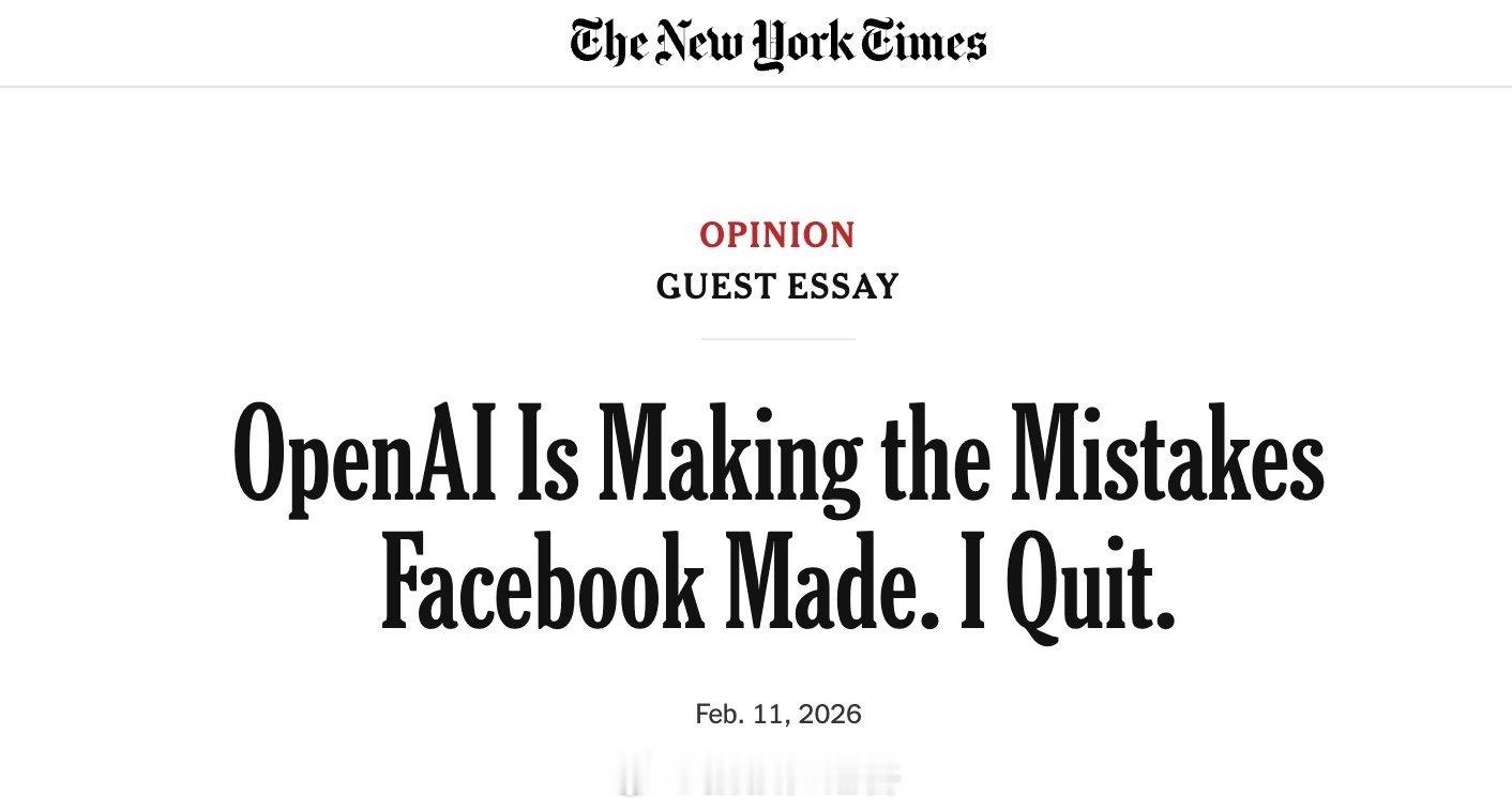 OpenAI的研究员及哈佛大学经济学博士，ZoeHitzig近期正式宣布辞