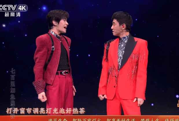 春晚上的易烊千玺好正，撑场子还要看四字弟弟