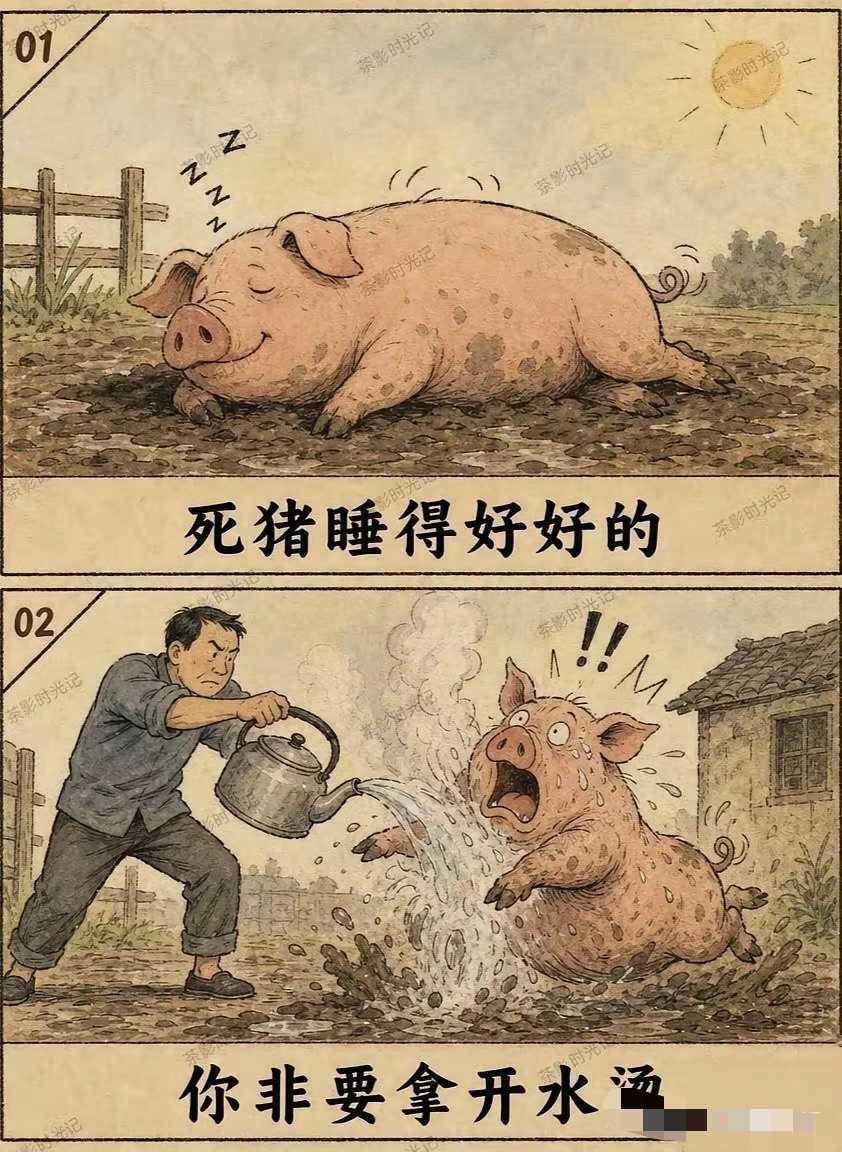 现在的人没事找事的能力有多强