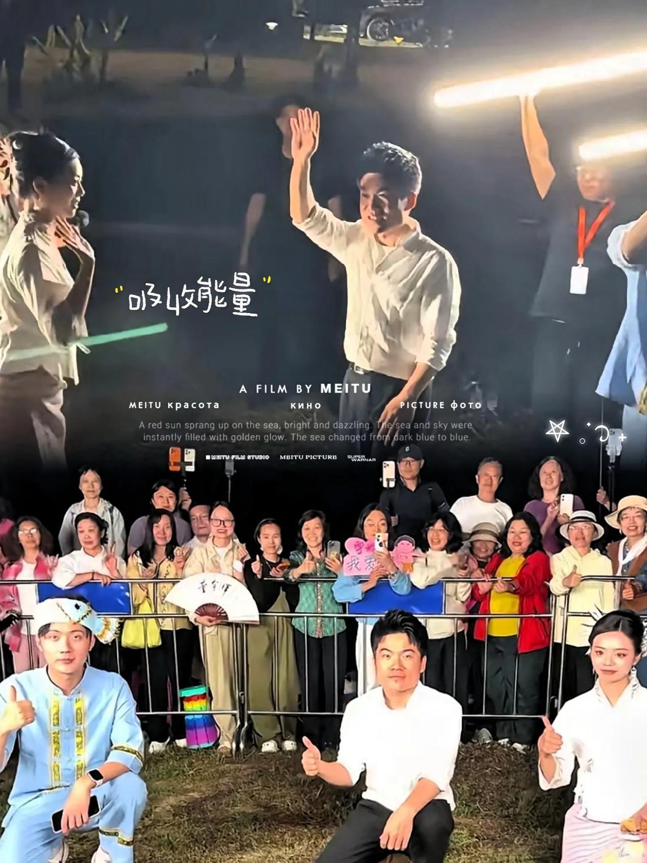 谁能不被云南夜晚这一幕狠狠戳中内心柔软？董宇辉外场直播结束后，