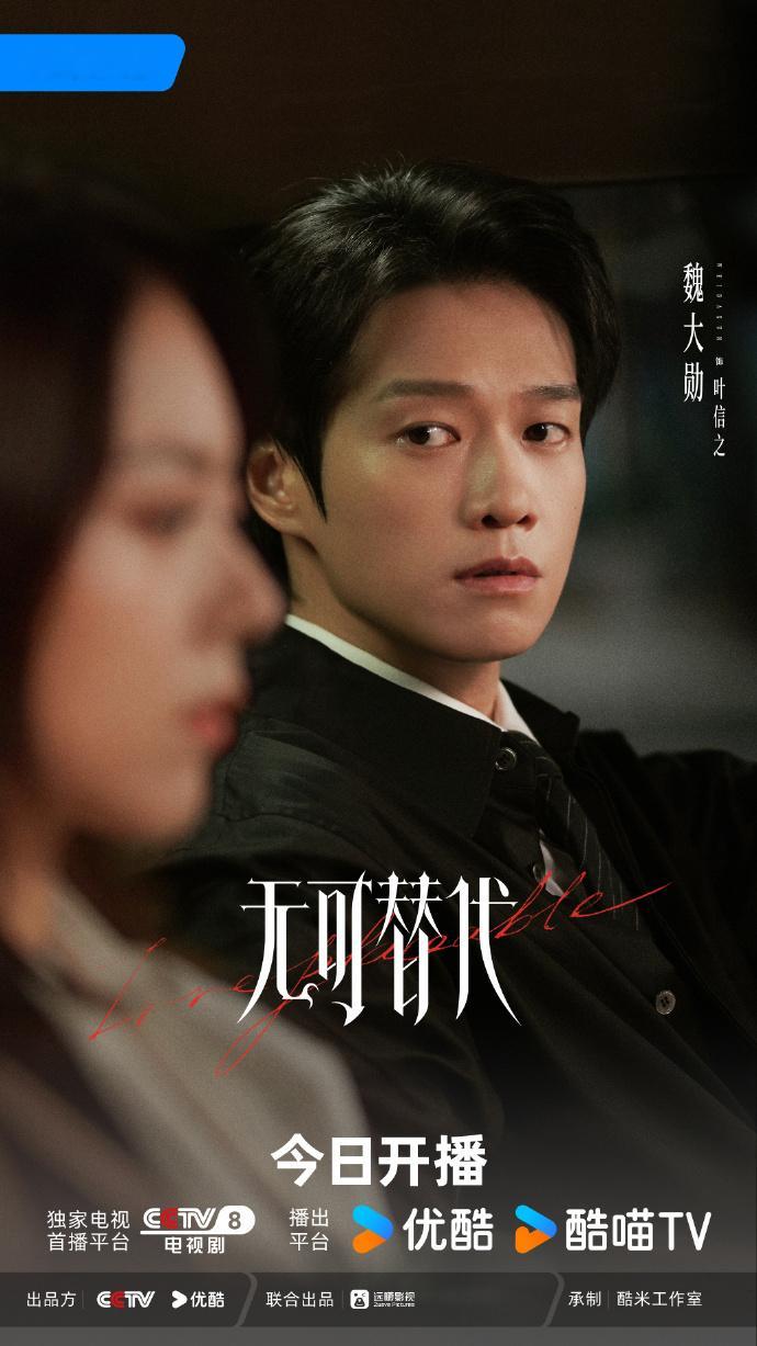叶信之介绍徐迟这是我们家小朋友魏大勋介绍赵今麦魏大勋介绍赵今，叶信之介绍徐迟