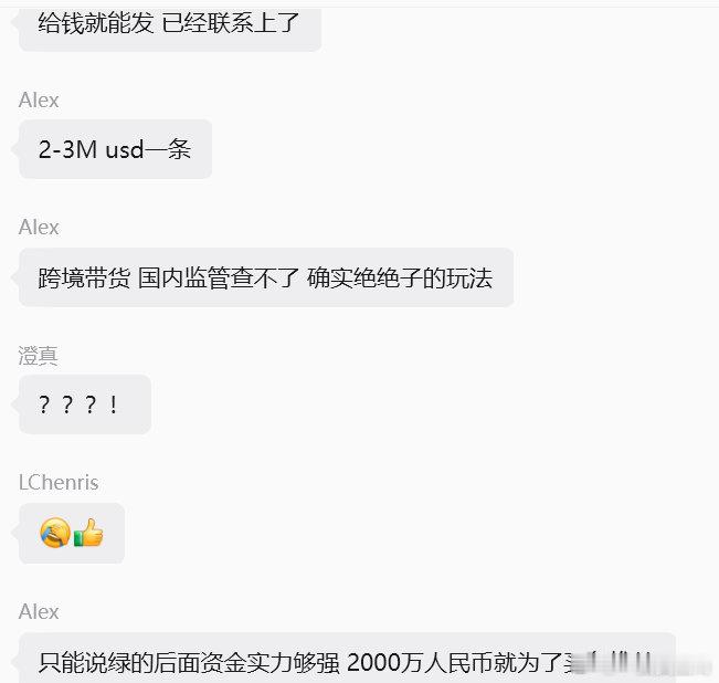 中国人炒股是有水平的