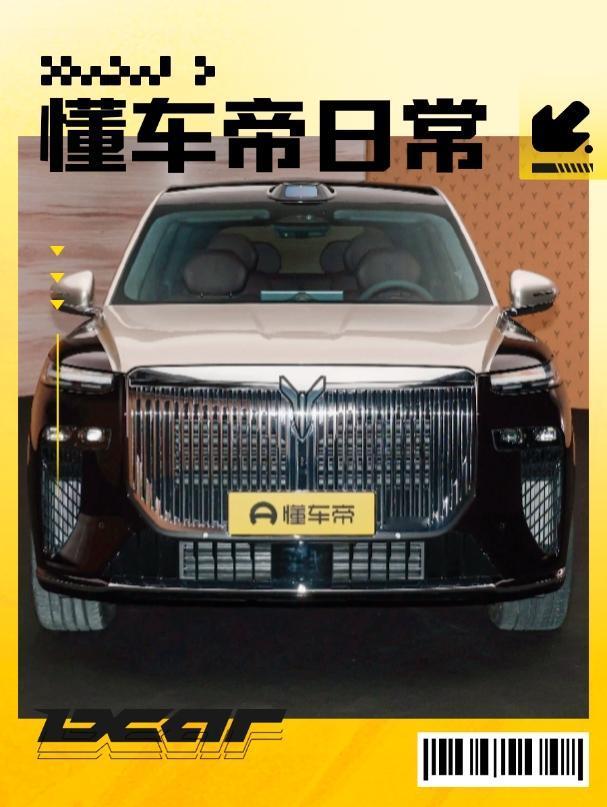 岚图泰山上市了，这台车前几天我就非常关注。等着官方公布更多的信息，虽然价格确定，