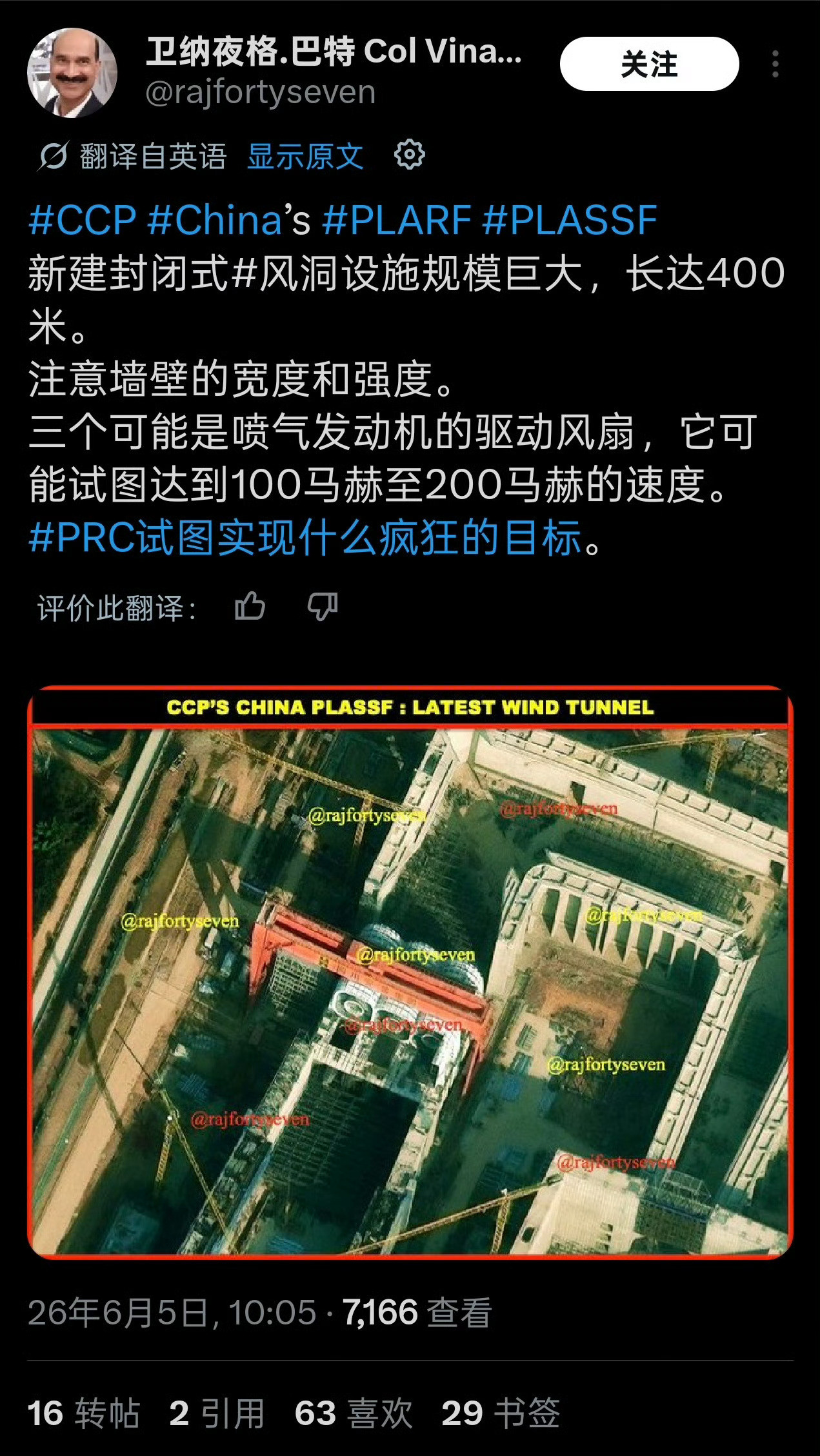 被西方的仰望
