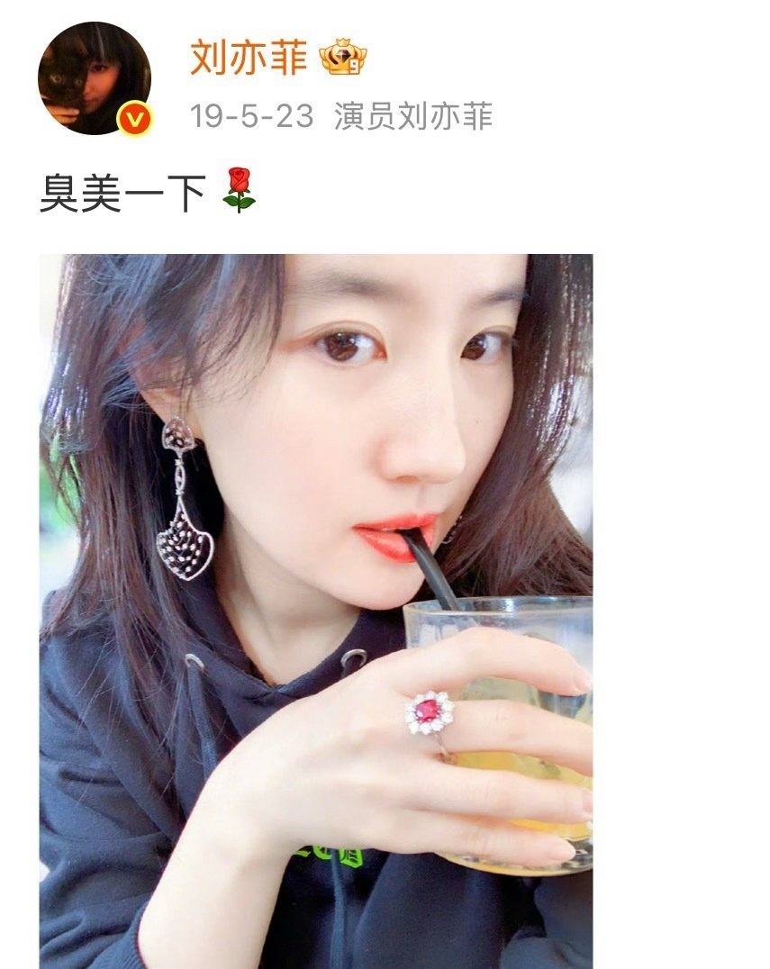 刘亦菲现在连臭美都不臭美一下了[扁嘴]​​​