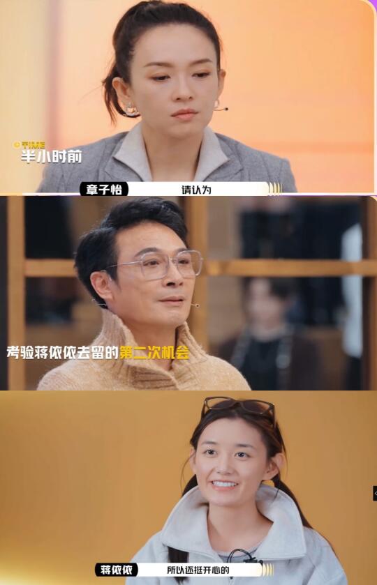 综艺套路没人玩得过吴镇宇：她觉得自己很差，我偏要留她《演员请就位...