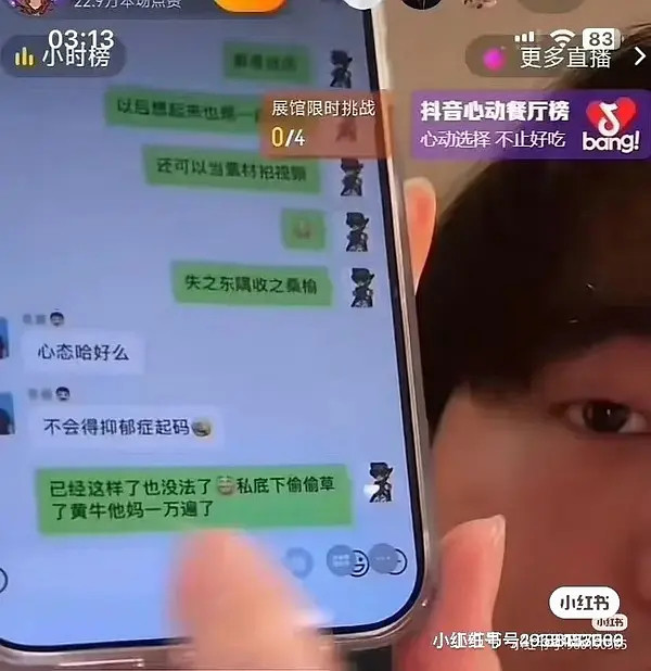 桃黑黑又来道歉了