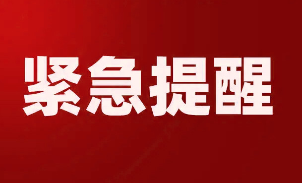 中国公民在澳身亡, 中方发声