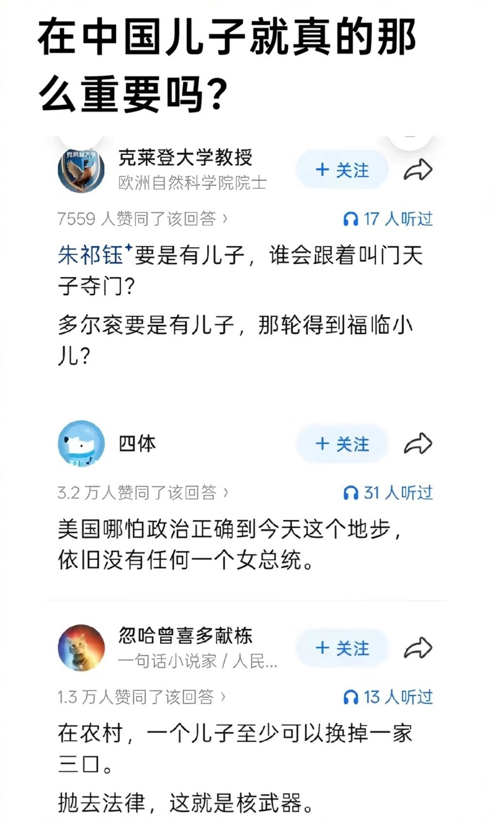 太豪了