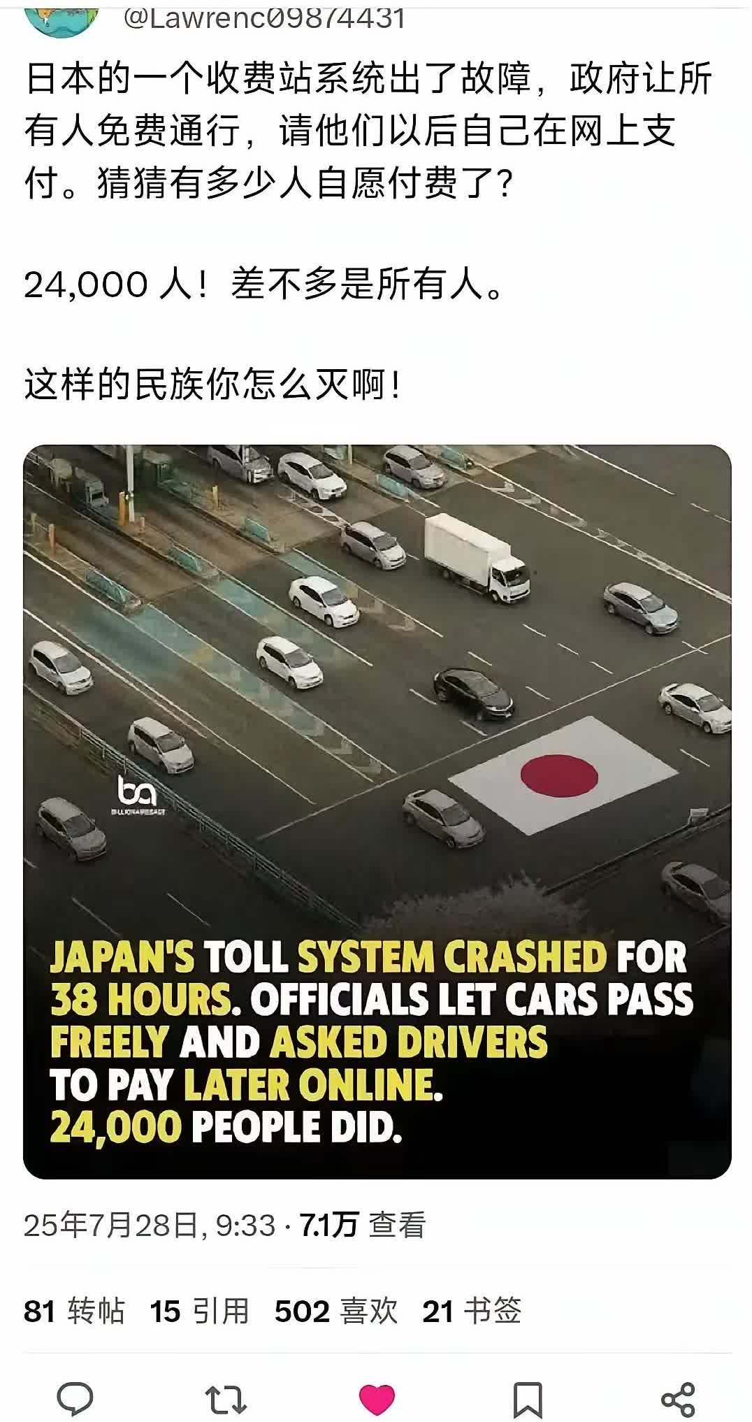 资讯发达后，这些意林式谣言再也没有市场了