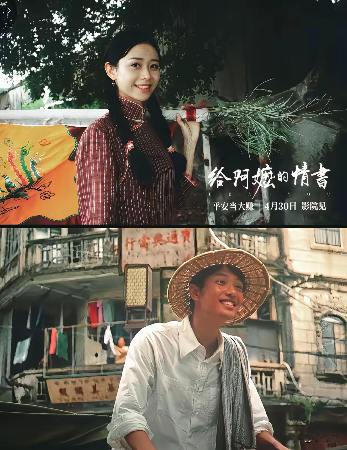 潮汕电影给阿嬷情书，这次福建地区票房不佳，主要原因福建人在外省贡献也不少。本省