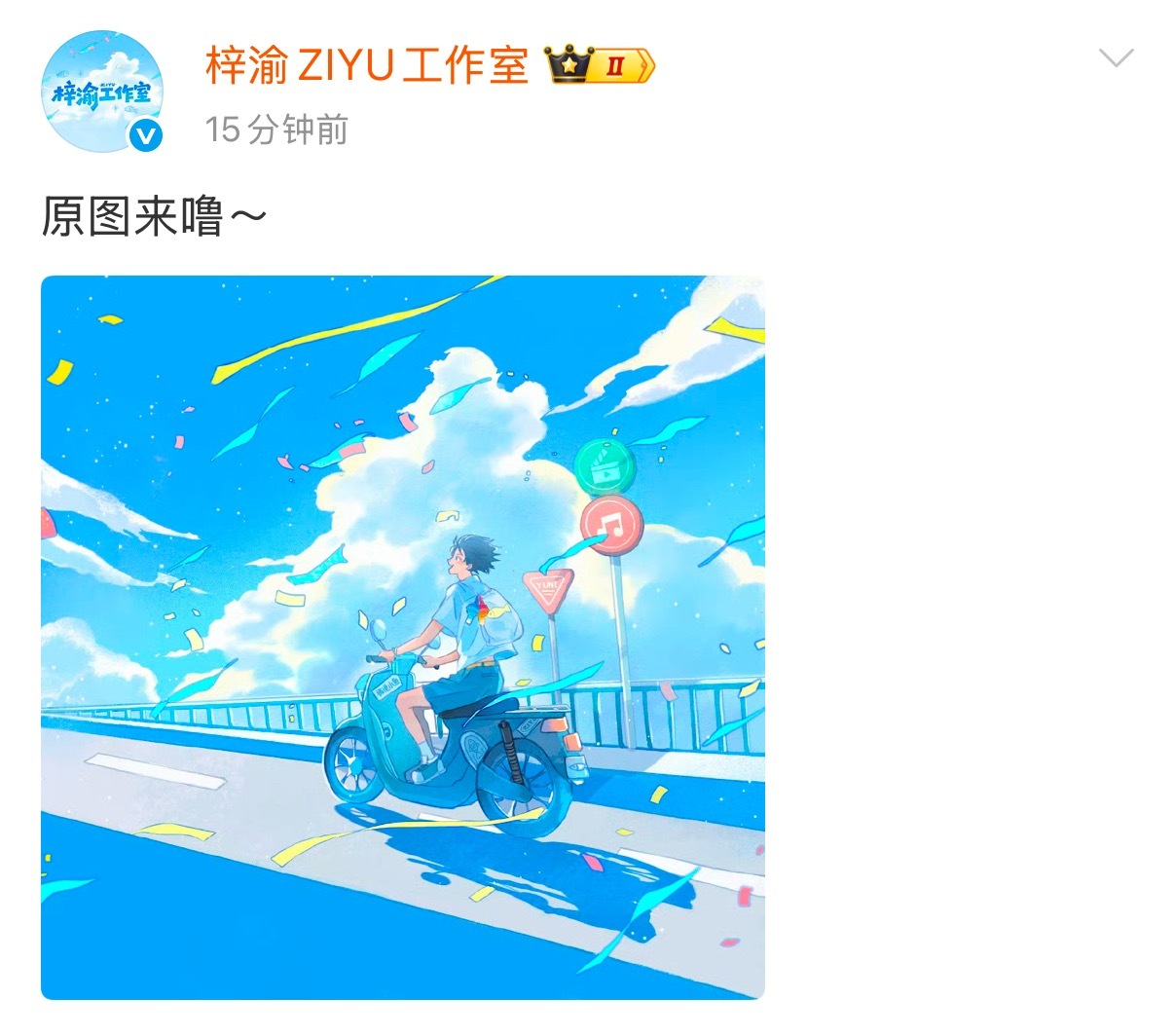 笑死，我私信里有姐妹说，以为刷到了饿了么​​​