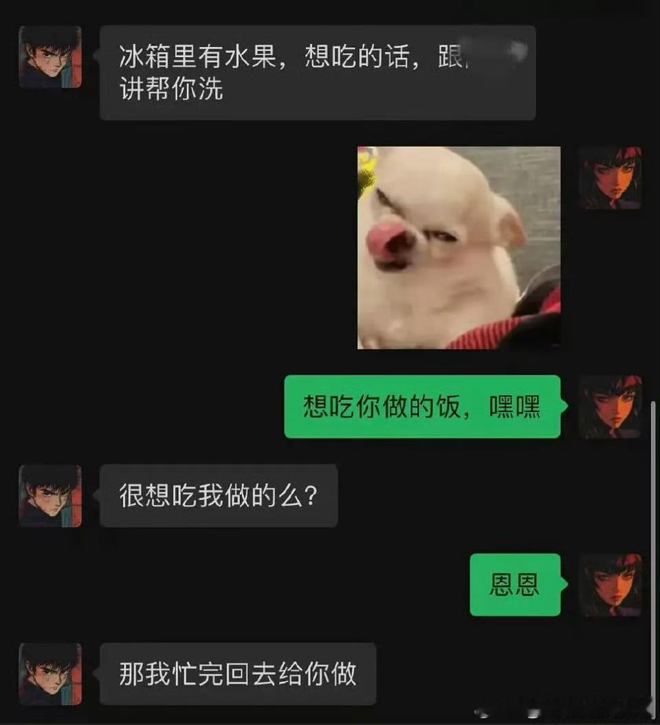 这是同一天吗？？曝许凯新恋情​​​