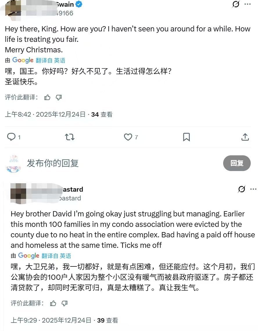 美国人的一次普普通通的谈话:因为房子没有暖气，就被赶出已经还清贷款的房子