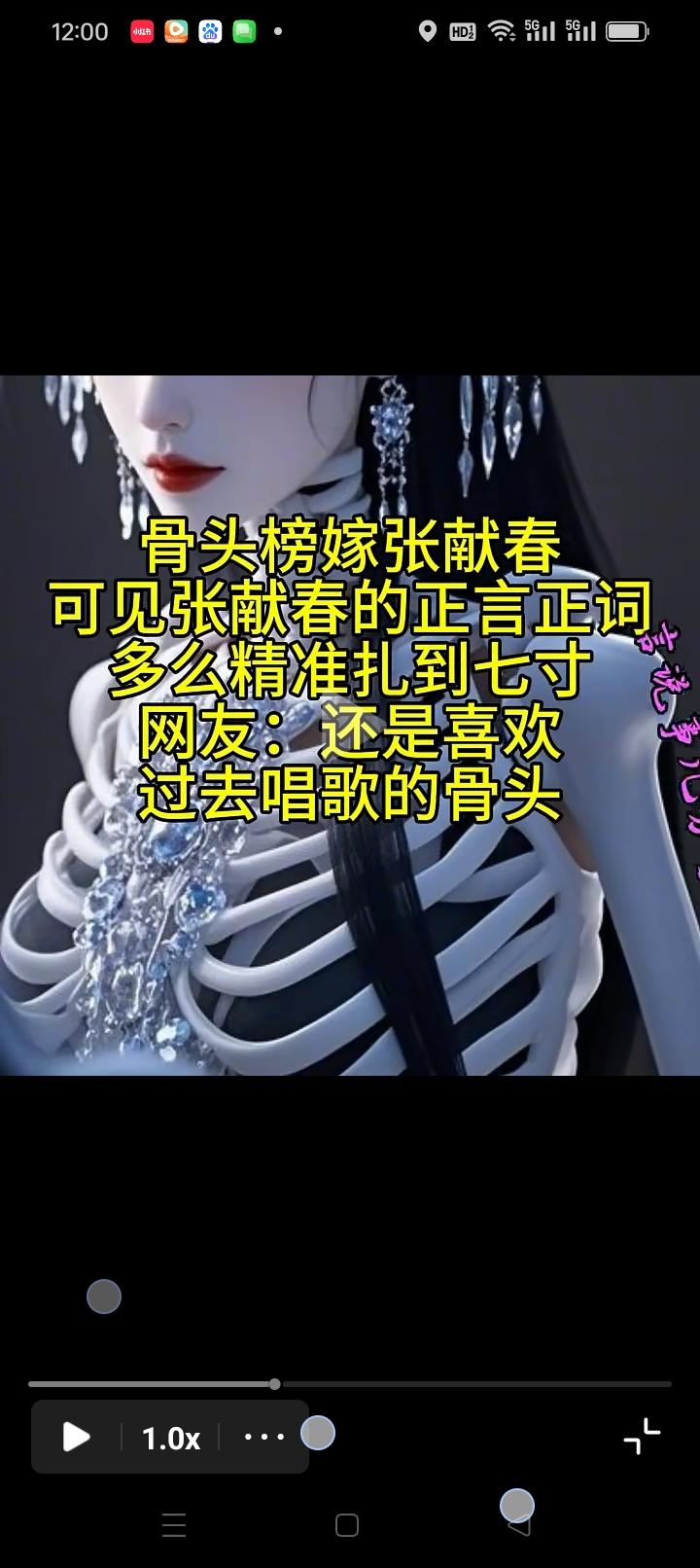 内部的撕扯还没有结束。千古直接捅一刀对张干部进行质问了。她说：“你于心何忍？我就
