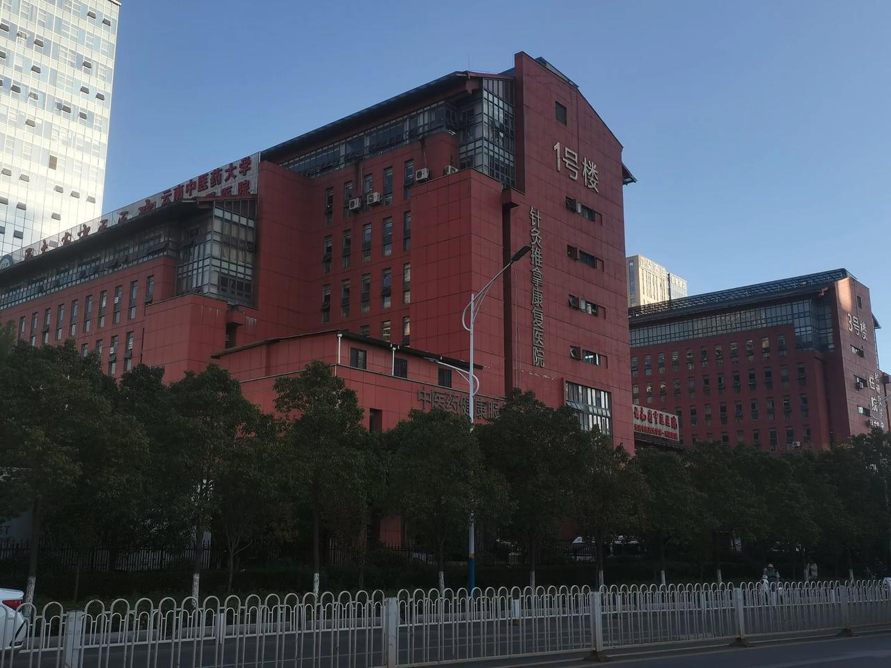 这应该算是云南省最好的中医院了吧！这也可以互补，互相利用共赢，云南是中国植物王