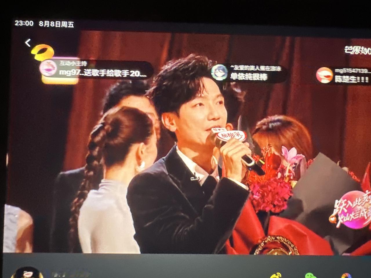 陈楚生第一☝️冠军只有一个，他就是陈楚生！我已经疯了。啥也不说了。今夜无