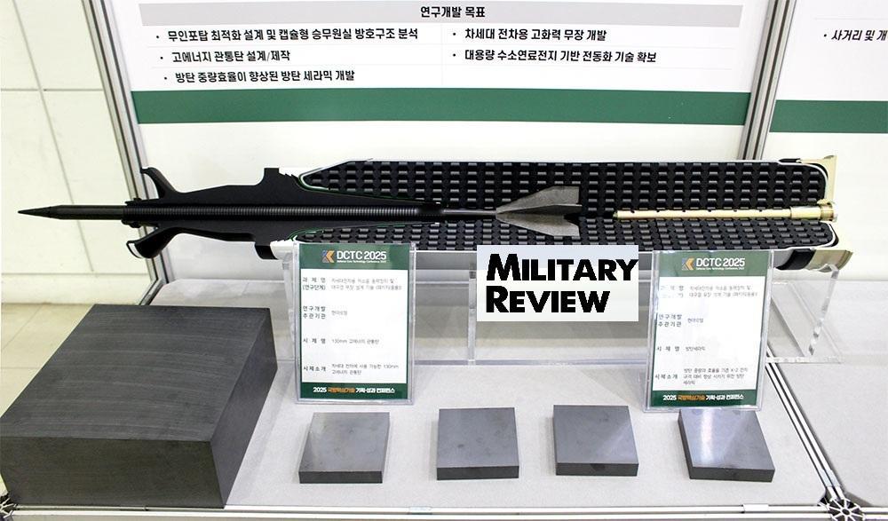 【图1和图2】针对韩国下一代K3主战坦克，丰山公司开发的130毫米APFSDS
