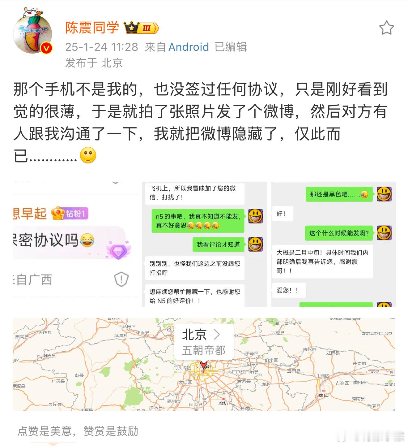 在OPPO这，签了保密协议的才是最大的傻X…并且，在面向大V时，OPPO跪得比谁