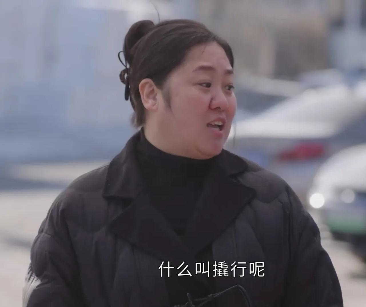 我想和乡村爱情编剧聊聊，写剧本时候咱能上点心嘛，都是象牙山开民宿的，宋青莲不认识