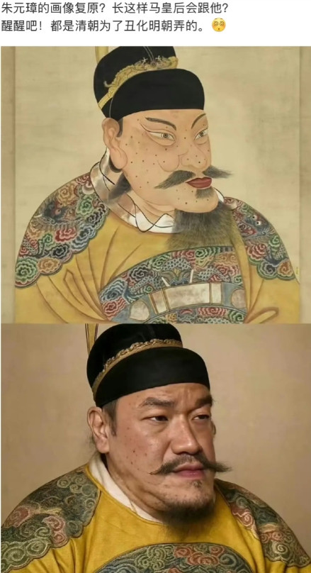 确实，说朱元璋长这样，我是不信的。