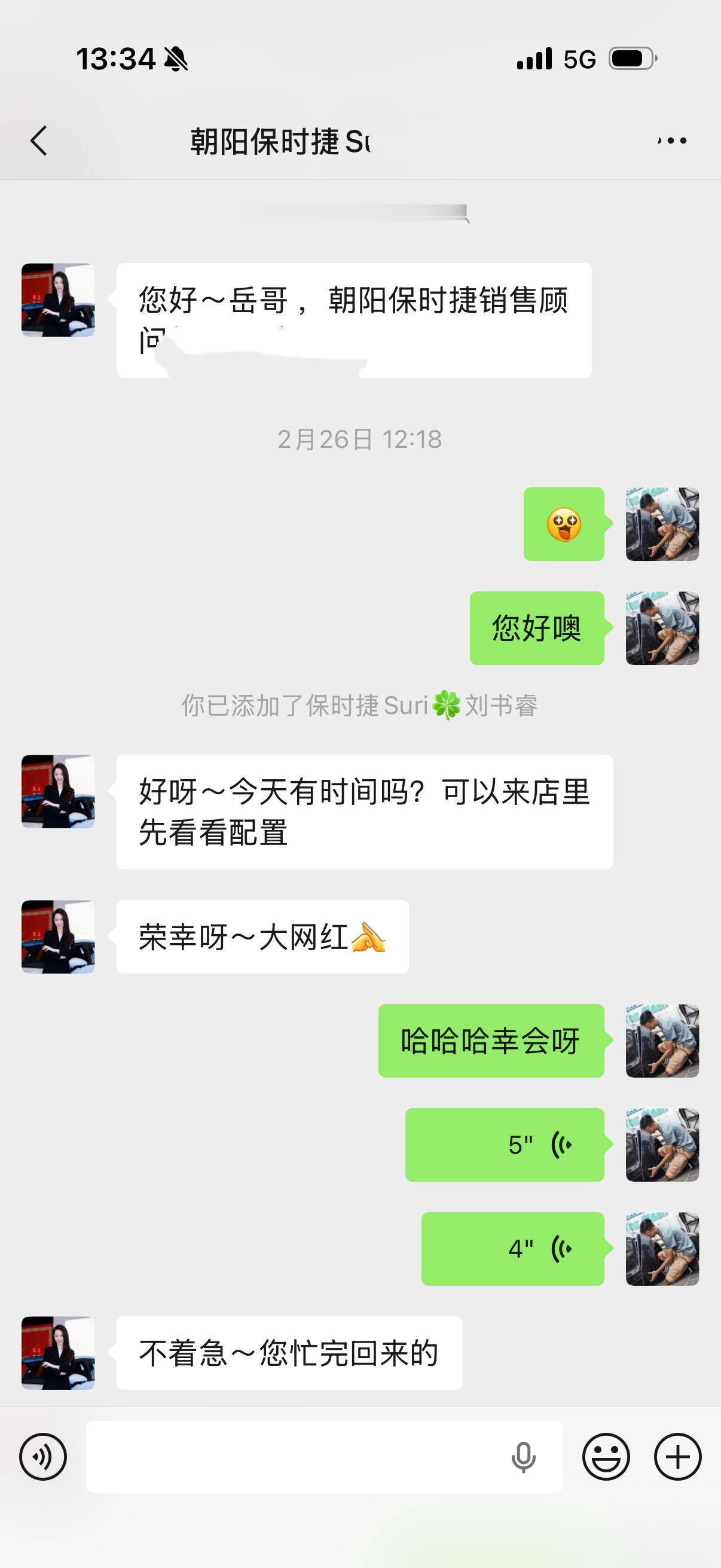 同样是保时捷销售不得不说我更爱跟图一聊天[doge]​​​