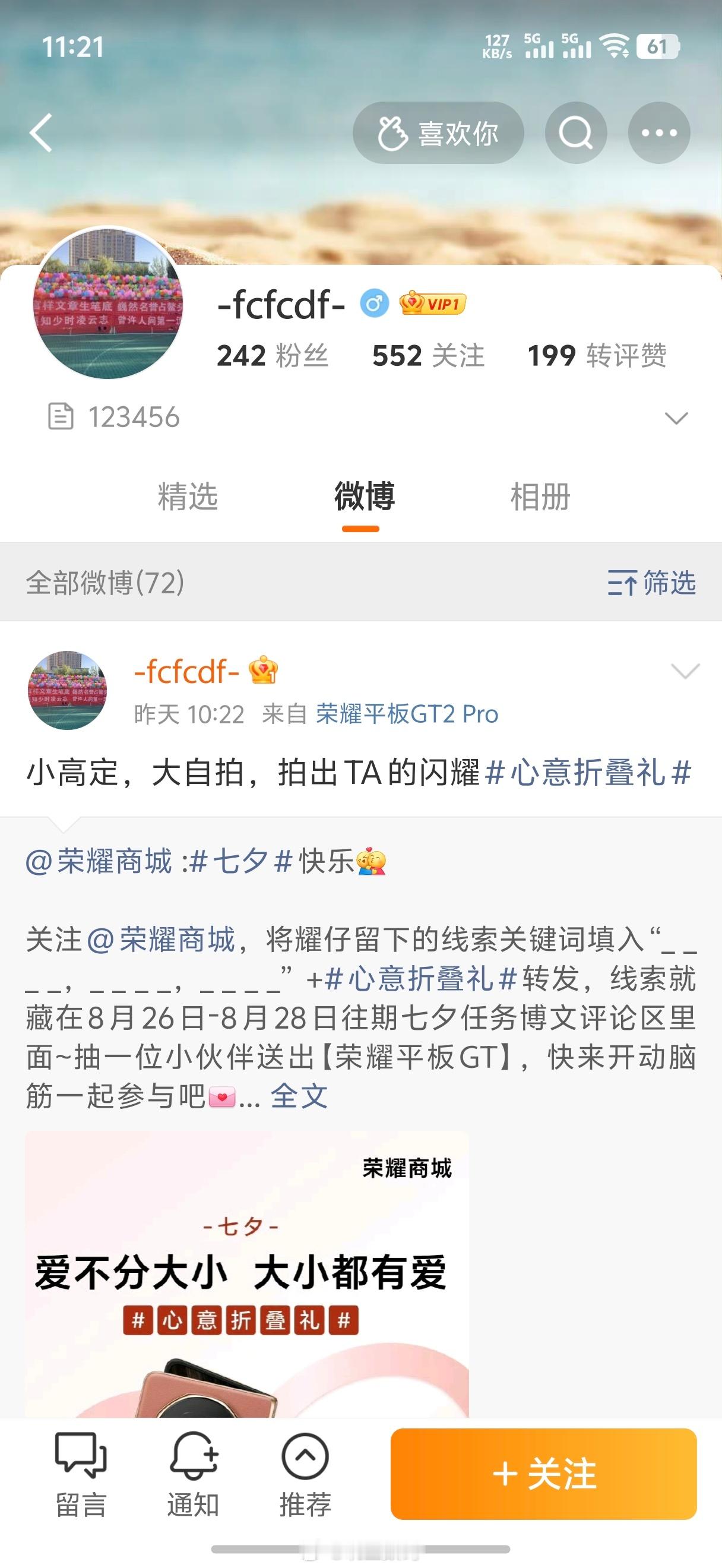 精神米粉主动拿这张图替熊洗地。这操作着实让人看不懂，人家指着你鼻子骂你垃圾，你反
