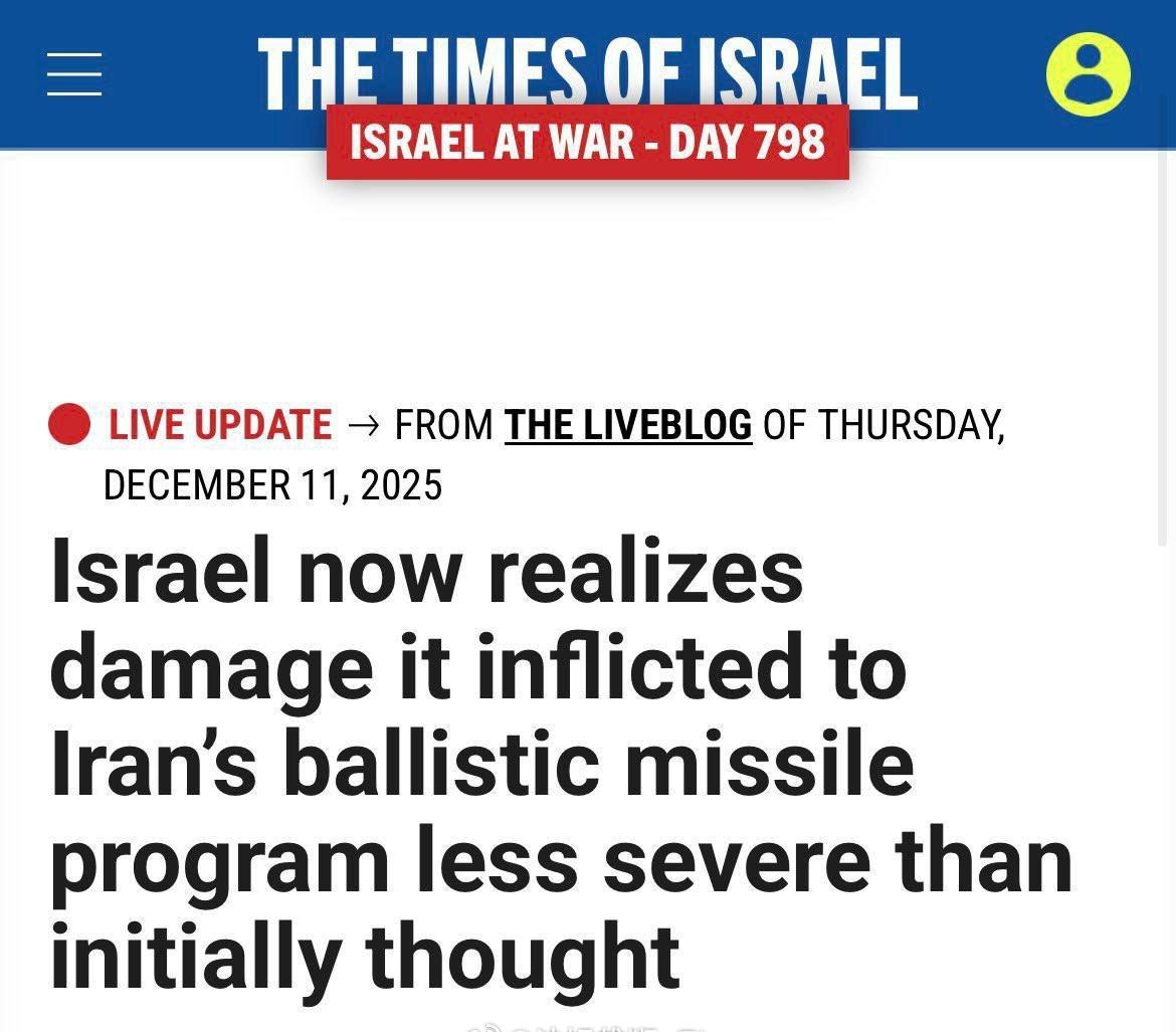 以色列估计认为，六月份伊以十二日冲突对伊朗弹道导弹计划的影响“没有最初想象的那么