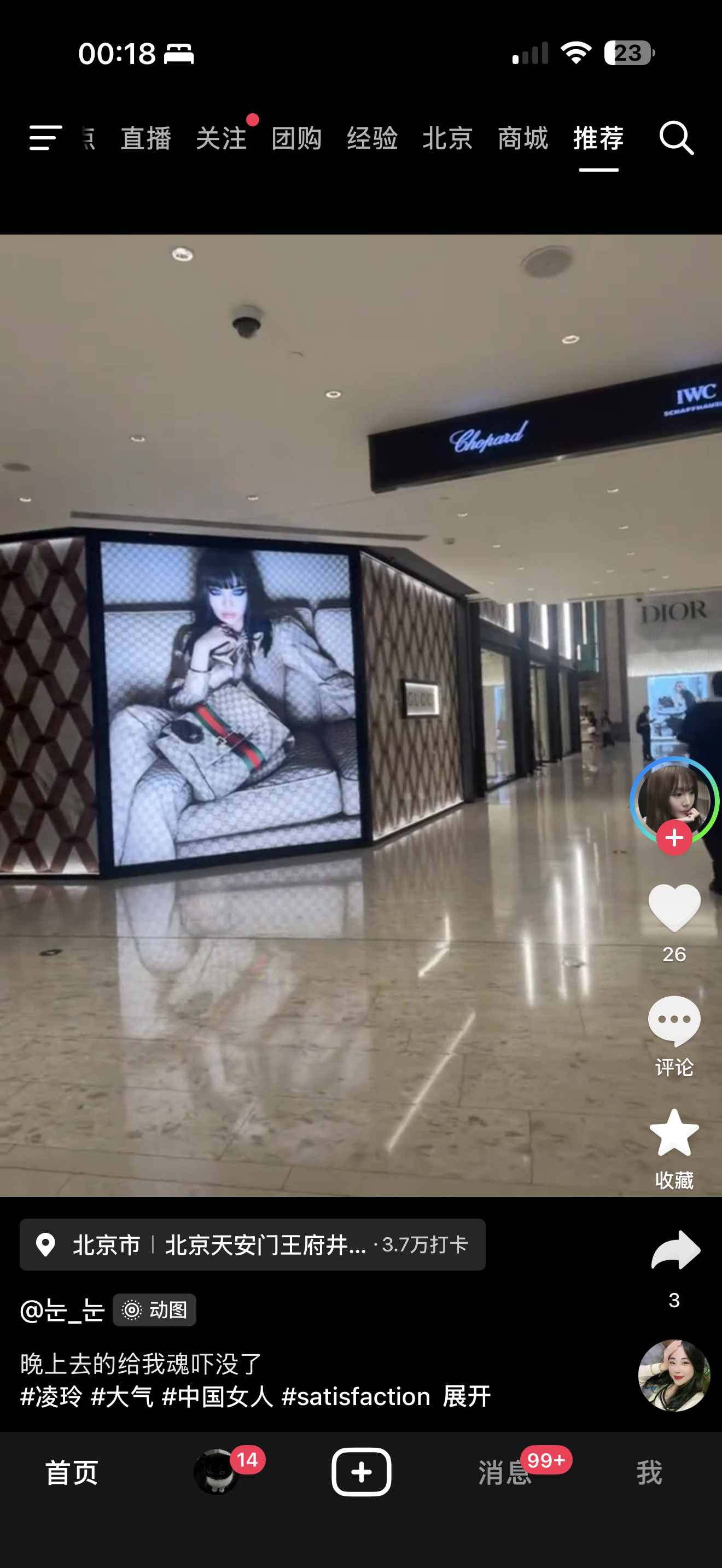 笑的肚子好疼您貌似买不起呀！