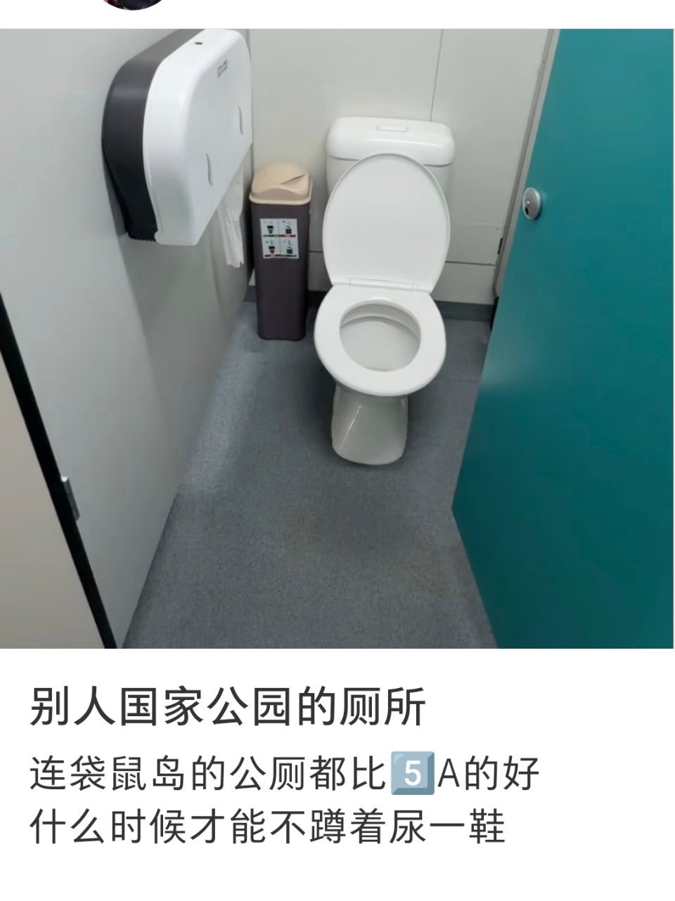 我寻思着国内随便一个商场的厕所不都这样吗？​​​