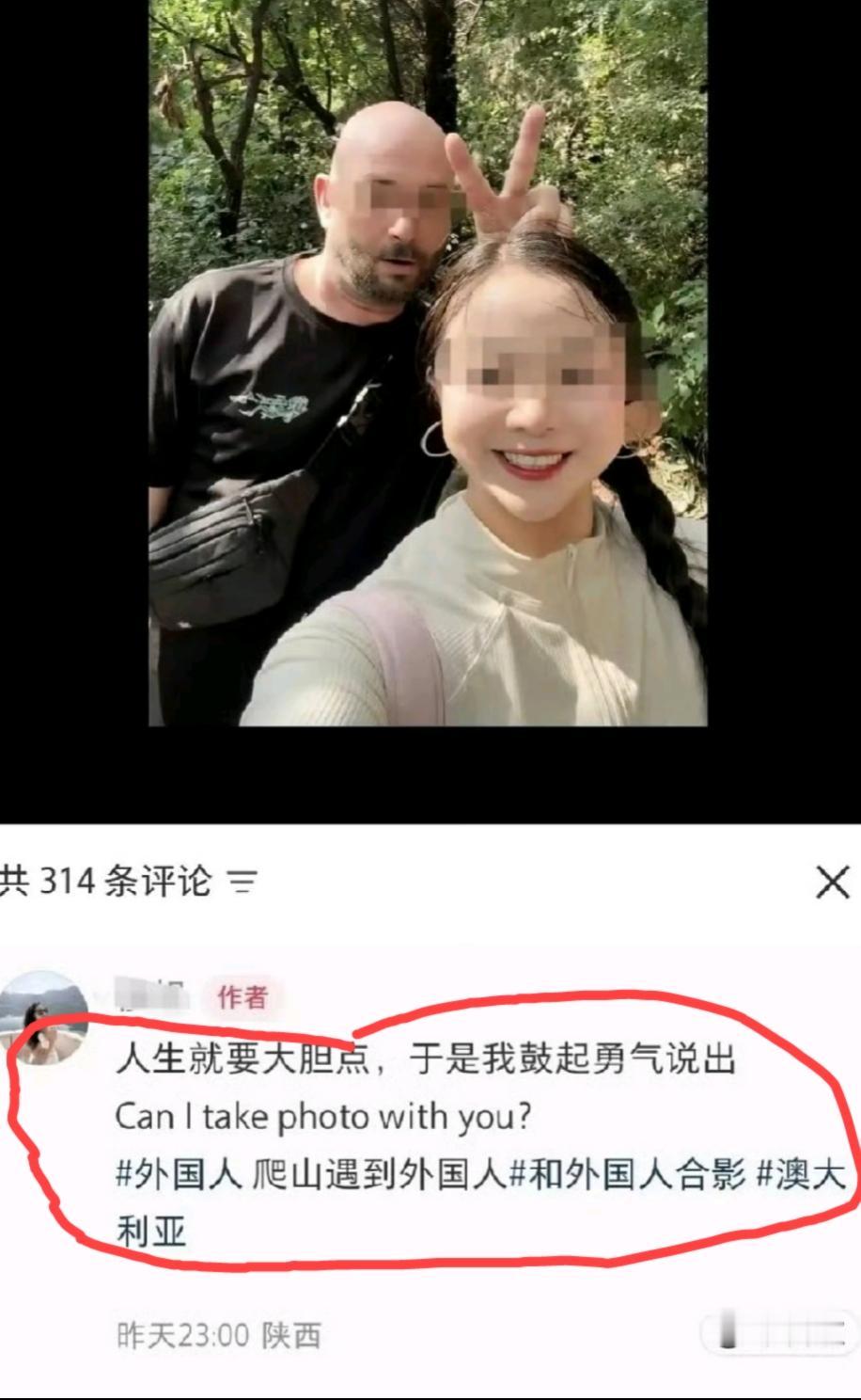 陕西，这位女教师登山时，偶遇一名来自澳大利亚的白人男子。她主动用英文询问对方：C