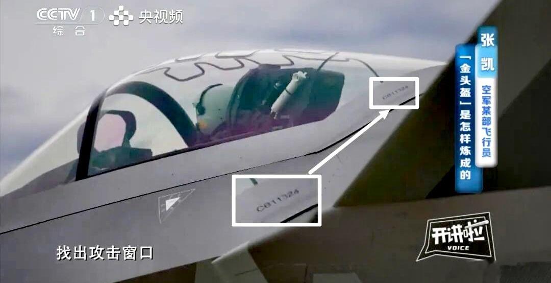CB11324老款20官方发布，这是抽小鬼子的脸么中国空中力量烽火问鼎计划每天认